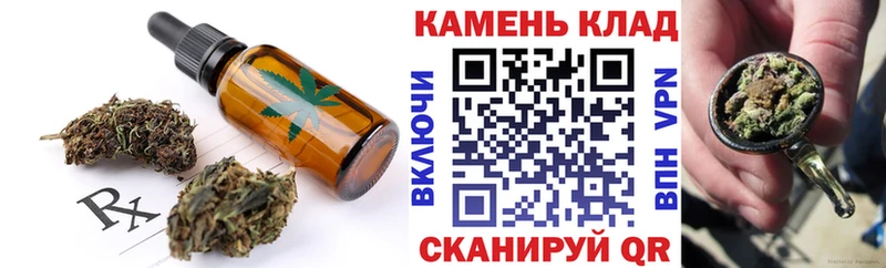гидра tor  купить наркотик  Среднеколымск  Canna-Cookies марихуана 