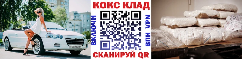 KRAKEN как войти  Среднеколымск  Кокаин 98% 