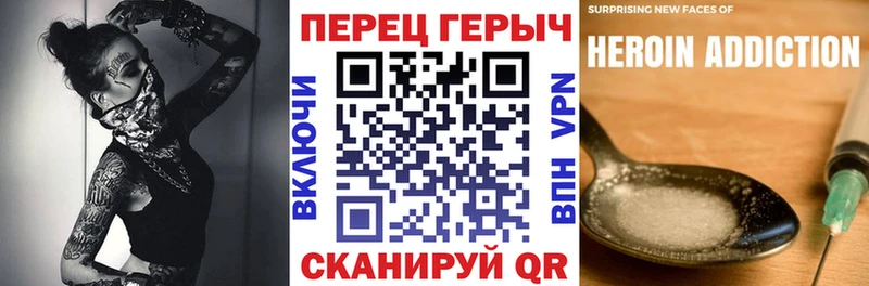 мориарти Telegram  Среднеколымск  ГЕРОИН хмурый  даркнет сайт 