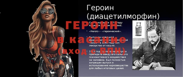 таблы Баксан