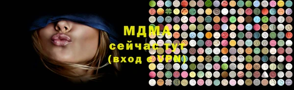 скорость Аркадак