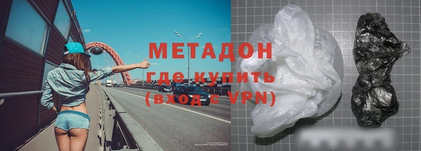 герыч Балахна