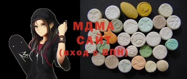 герыч Балахна