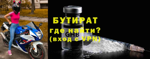 apvp Нефтекумск