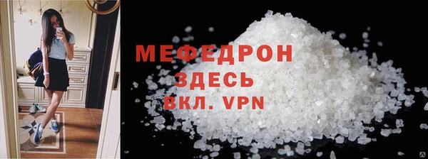 мет Нефтегорск