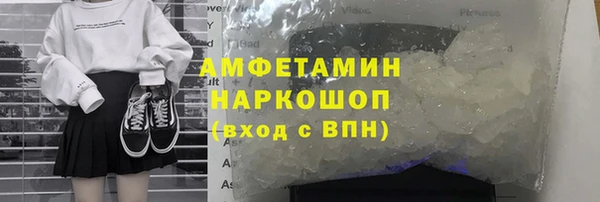 герыч Армянск