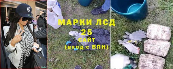 герыч Балахна