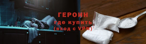 герыч Балахна