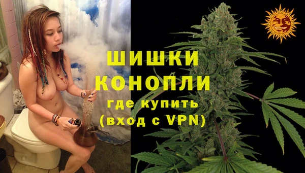 герыч Балахна