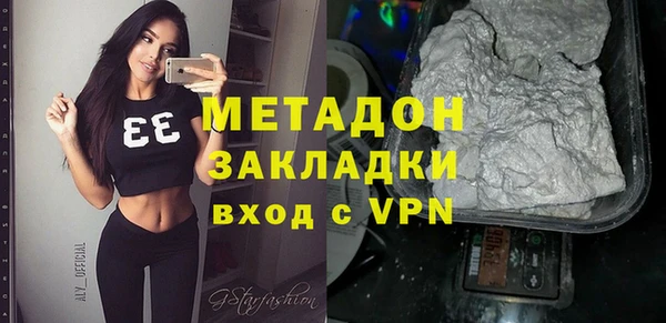 герыч Балахна