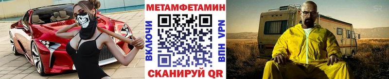 blacksprut ТОР  shop Telegram  Первитин кристалл  Среднеколымск 