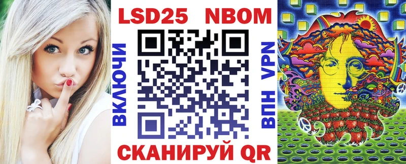 Марки 25I-NBOMe 1,5мг  Среднеколымск 